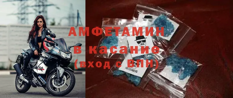 где купить наркотик  Ростов  Amphetamine 98% 